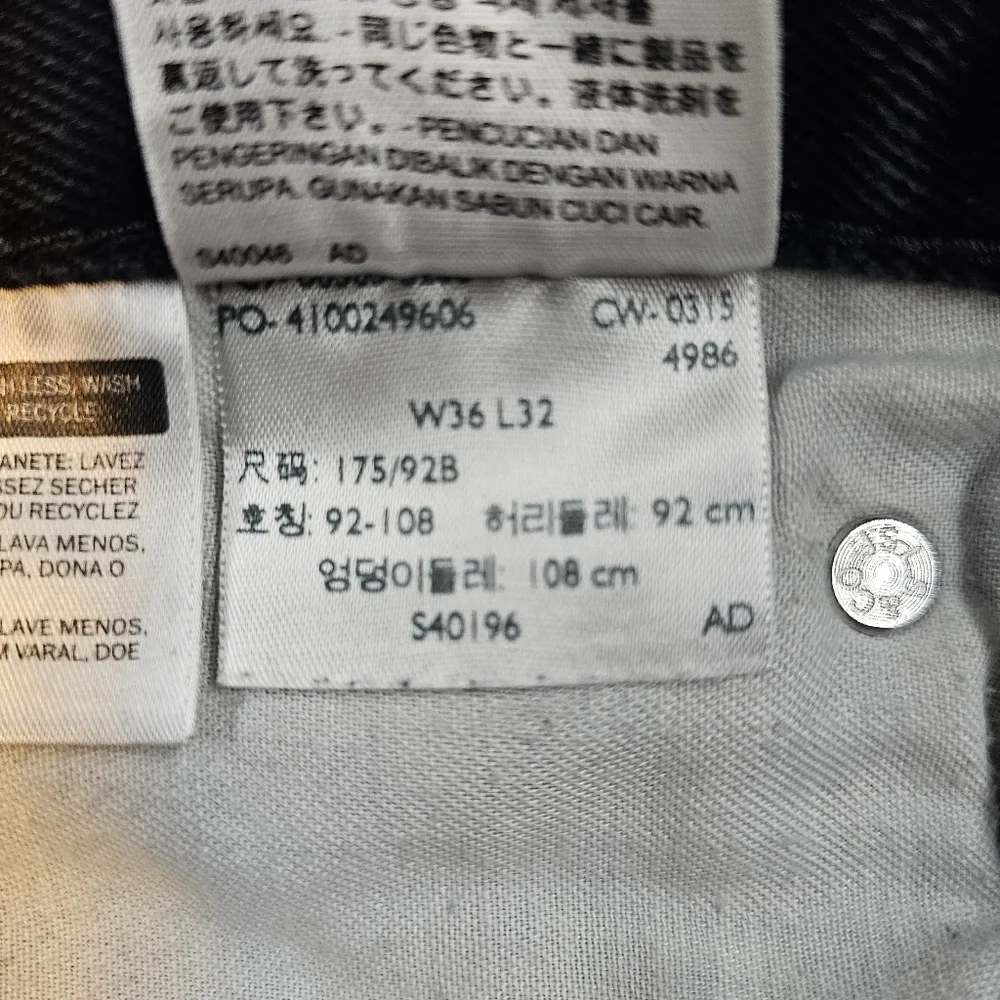 Levis 505 Jeans Mens 36x32 Black Gray Wash Straight‎ Leg Denim Faded